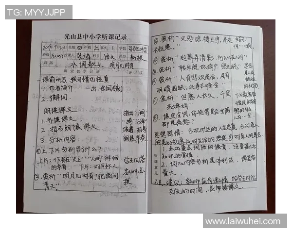 刘泽一在新时代的奋斗与成长之路探秘